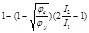 СНиП 2.03.06-85 (1988, с изм. 1988 ) СНиП 2.03.06-85 (1988, с изм. 1988 )
