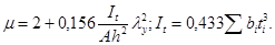 СНиП 2.03.06-85 (1988, с изм. 1988 ) СНиП 2.03.06-85 (1988, с изм. 1988 )