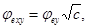 СНиП 2.03.06-85 (1988, с изм. 1988 ) СНиП 2.03.06-85 (1988, с изм. 1988 )