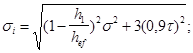 СНиП 2.03.06-85 (1988, с изм. 1988 ) СНиП 2.03.06-85 (1988, с изм. 1988 )