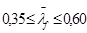 СНиП 2.03.06-85 (1988, с изм. 1988 ) СНиП 2.03.06-85 (1988, с изм. 1988 )