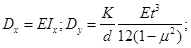 СНиП 2.03.06-85 (1988, с изм. 1988 ) СНиП 2.03.06-85 (1988, с изм. 1988 )