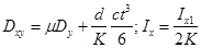 СНиП 2.03.06-85 (1988, с изм. 1988 ) СНиП 2.03.06-85 (1988, с изм. 1988 )