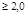 СНиП 2.03.06-85 (1988, с изм. 1988 ) СНиП 2.03.06-85 (1988, с изм. 1988 )