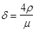СНиП 2.03.06-85 (1988, с изм. 1988 ) СНиП 2.03.06-85 (1988, с изм. 1988 )