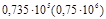 СНиП 2.03.06-85 (1988, с изм. 1988 ) СНиП 2.03.06-85 (1988, с изм. 1988 )