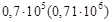 СНиП 2.03.06-85 (1988, с изм. 1988 ) СНиП 2.03.06-85 (1988, с изм. 1988 )