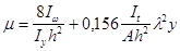 СНиП 2.03.06-85 (1988, с изм. 1988 ) СНиП 2.03.06-85 (1988, с изм. 1988 )