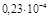 СНиП 2.03.06-85 (1988, с изм. 1988 ) СНиП 2.03.06-85 (1988, с изм. 1988 )