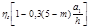 СНиП 2.03.06-85 (1988, с изм. 1988 ) СНиП 2.03.06-85 (1988, с изм. 1988 )