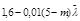 СНиП 2.03.06-85 (1988, с изм. 1988 ) СНиП 2.03.06-85 (1988, с изм. 1988 )