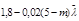 СНиП 2.03.06-85 (1988, с изм. 1988 ) СНиП 2.03.06-85 (1988, с изм. 1988 )