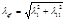 СНиП 2.03.06-85 (1988, с изм. 1988 ) СНиП 2.03.06-85 (1988, с изм. 1988 )
