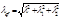 СНиП 2.03.06-85 (1988, с изм. 1988 ) СНиП 2.03.06-85 (1988, с изм. 1988 )
