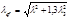 СНиП 2.03.06-85 (1988, с изм. 1988 ) СНиП 2.03.06-85 (1988, с изм. 1988 )