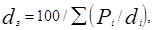 СНиП 2.04.02-84 (с изм. 1 1986, попр. 2000) СНиП 2.04.02-84 (с изм. 1 1986, попр. 2000)