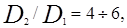 СНиП 2.04.02-84 (с изм. 1 1986, попр. 2000) СНиП 2.04.02-84 (с изм. 1 1986, попр. 2000)