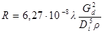 СНиП 2.04.07-86 (2000) СНиП 2.04.07-86 (2000)