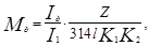 СНиП 2.05.09-90 СНиП 2.05.09-90