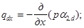 СНиП 2.06.06-85 (с изм. 1 1987) СНиП 2.06.06-85 (с изм. 1 1987)