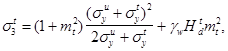 СНиП 2.06.06-85 (с изм. 1 1987) СНиП 2.06.06-85 (с изм. 1 1987)