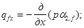 СНиП 2.06.06-85 (с изм. 1 1987) СНиП 2.06.06-85 (с изм. 1 1987)