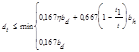 СНиП 2.06.06-85 (с изм. 1 1987) СНиП 2.06.06-85 (с изм. 1 1987)