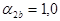 СНиП 2.06.08-87 СНиП 2.06.08-87
