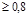 СНиП 2.06.08-87 СНиП 2.06.08-87