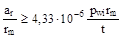 СНиП 2.06.09-84 СНиП 2.06.09-84