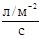 СНиП 2.11.06-91 СНиП 2.11.06-91