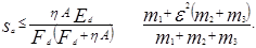 СНиП 3.02.01-87 СНиП 3.02.01-87