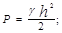 СНиП 3.03.01-87 СНиП 3.03.01-87