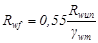 СНиП II-23-81 (1990) СНиП II-23-81 (1990)