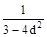СНиП II-25-80 (с изм 1988) СНиП II-25-80 (с изм 1988)