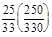 СНиП II-25-80 (с изм 1988) СНиП II-25-80 (с изм 1988)