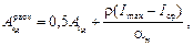 SNIP_II_3_79 SNIP_II_3_79