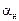 SNIP_II_3_79 SNIP_II_3_79