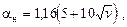 SNIP_II_3_79 SNIP_II_3_79