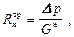 SNIP_II_3_79 SNIP_II_3_79