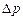 SNIP_II_3_79 SNIP_II_3_79
