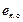 SNIP_II_3_79 SNIP_II_3_79