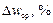 SNIP_II_3_79 SNIP_II_3_79