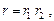 SNIP_II_3_79 SNIP_II_3_79