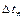 SNIP_II_3_79 SNIP_II_3_79