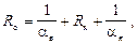 SNIP_II_3_79 SNIP_II_3_79