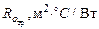 SNIP_II_3_79 SNIP_II_3_79