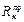 SNIP_II_3_79 SNIP_II_3_79