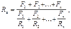 SNIP_II_3_79 SNIP_II_3_79