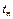 SNIP_II_3_79 SNIP_II_3_79